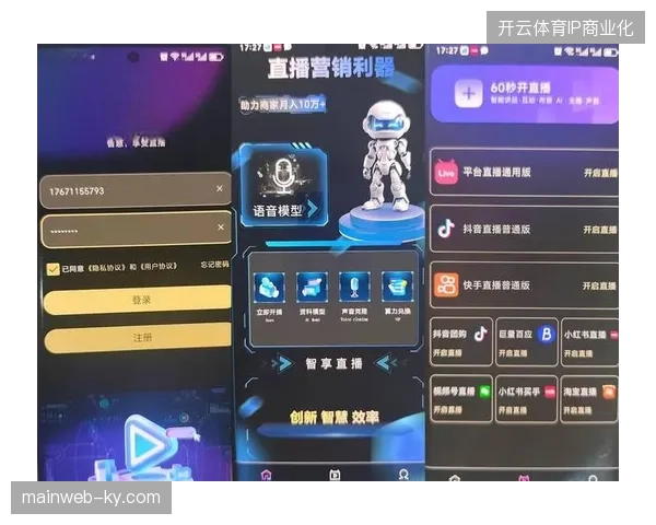 世界杯云转播大屏互动系统如果脱离用户场景，是否会沦为场馆运营方的无效数字化资产？